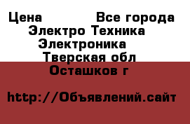 Bamboo Stylus (Bluetooth) › Цена ­ 3 000 - Все города Электро-Техника » Электроника   . Тверская обл.,Осташков г.